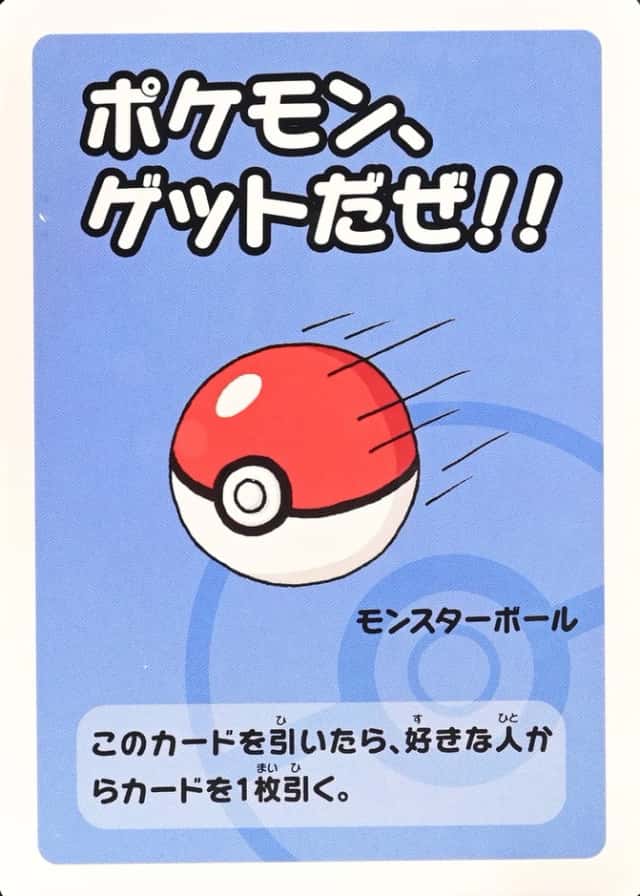 Poke Ball · Reverse Holo