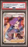 Acerola'S Premonition