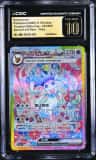 Sylveon Ex