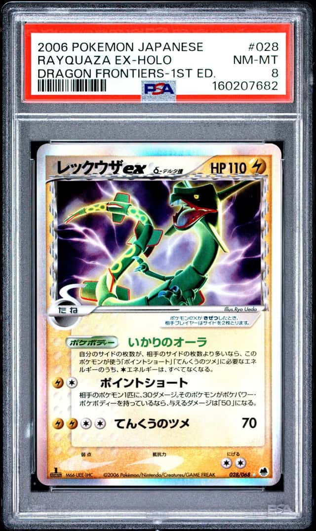Rayquaza EX