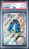 Seismitoad