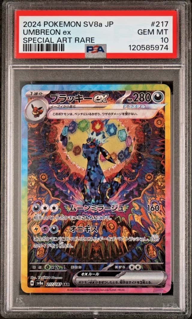 UMBREON ex