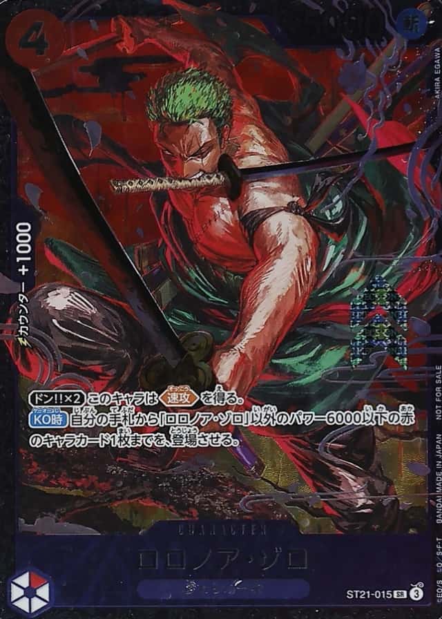 Op Flagship Top8