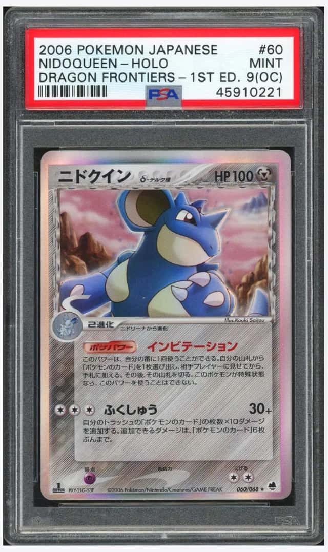 Nidoqueen
