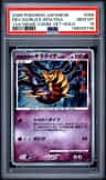 Reverse World'S Giratina