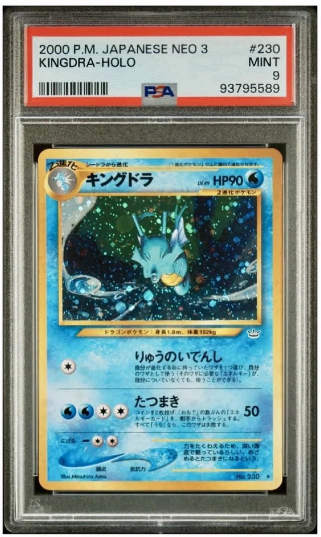 Kingdra