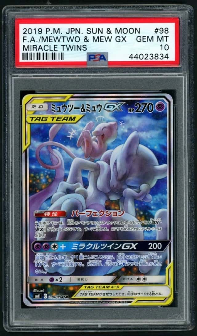 Mewtwo & Mew GX