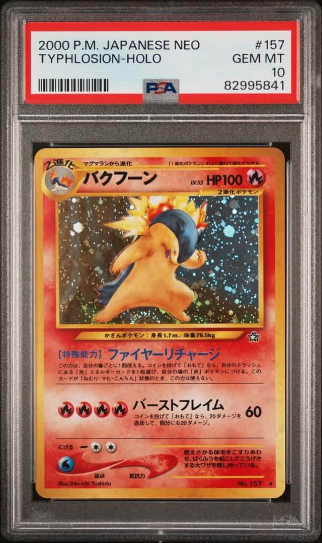 2000 POKEMON JAPANESE NEO #157 TYPHLOSION-HOLO PSA 10 