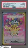 Pikachu Ex
