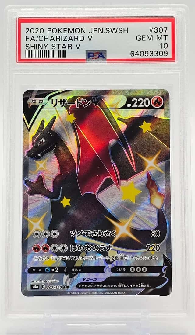 Charizard V
