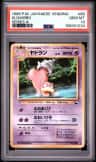 Slowbro
