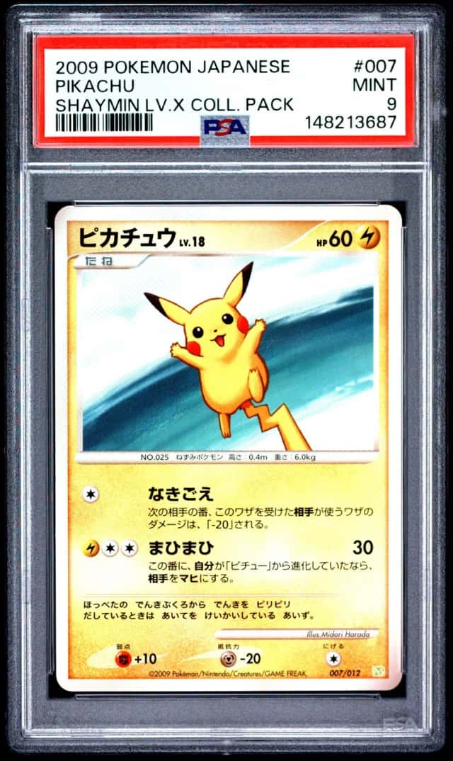 Pikachu