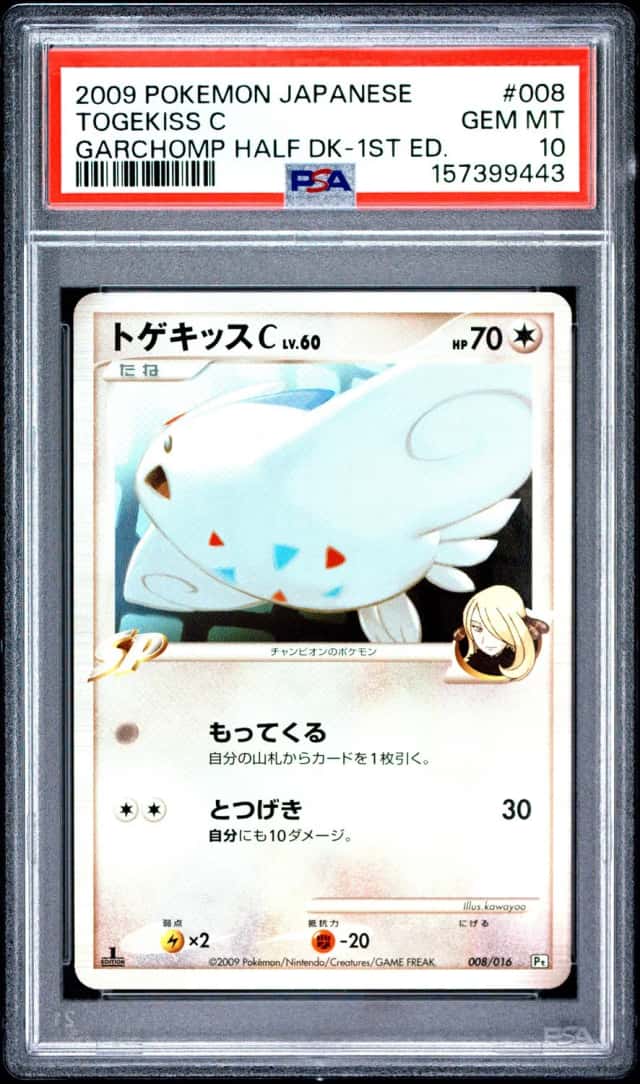 Togekiss C