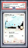 Togekiss C
