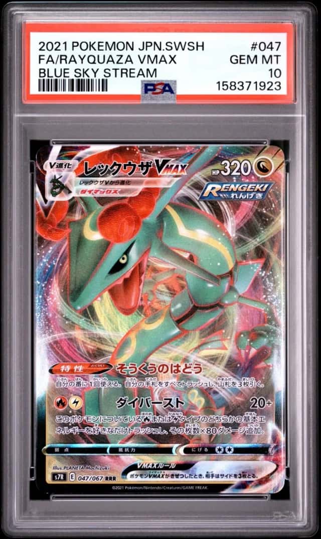 Rayquaza VMAX