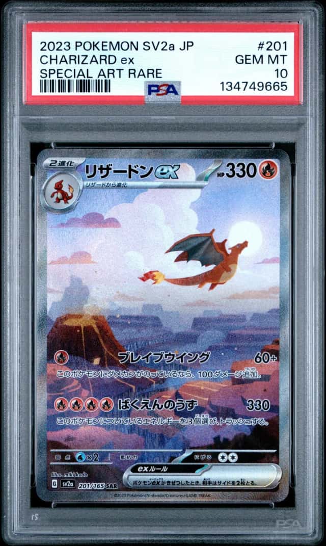 CHARIZARD ex