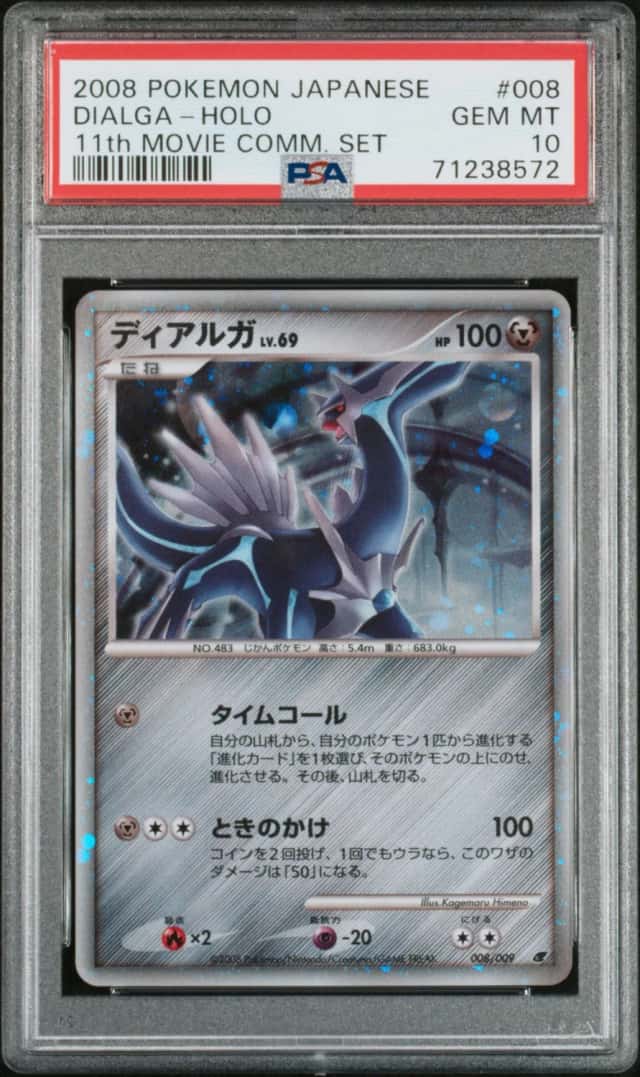 Dialga