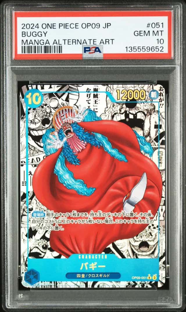 2024 One Piece Emperors In the New World Japanese Manga Alternate Art Buggy #OP09-051