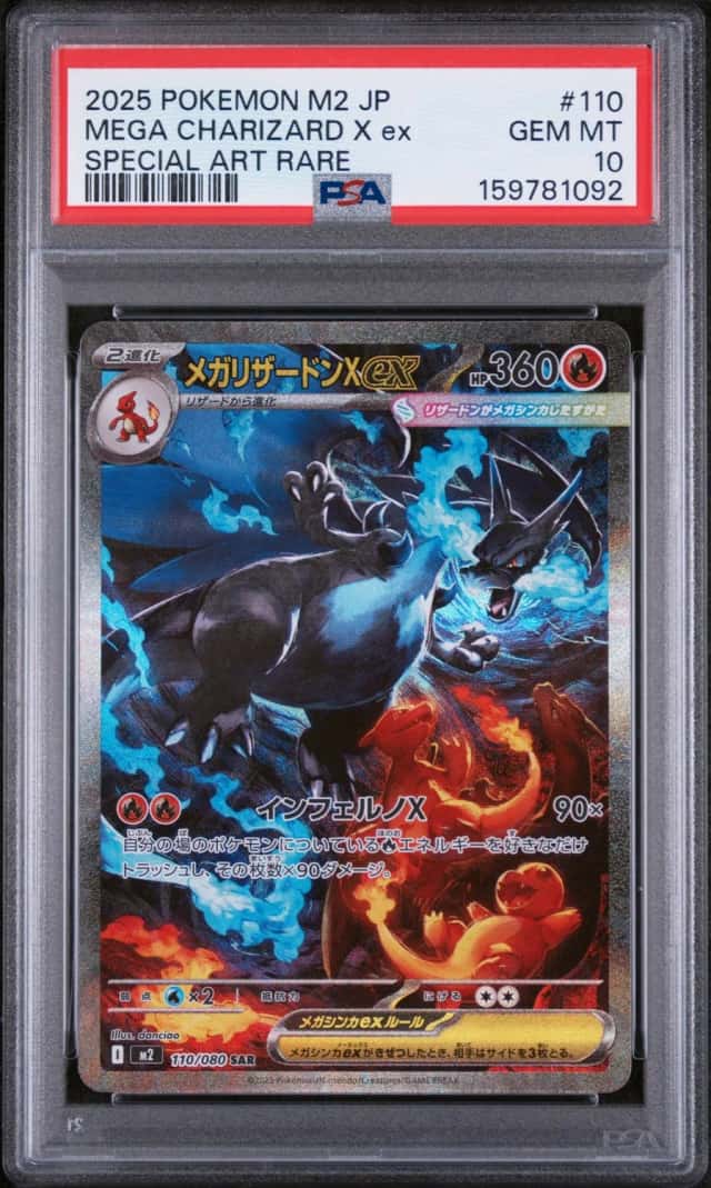 MEGA CHARIZARD X ex