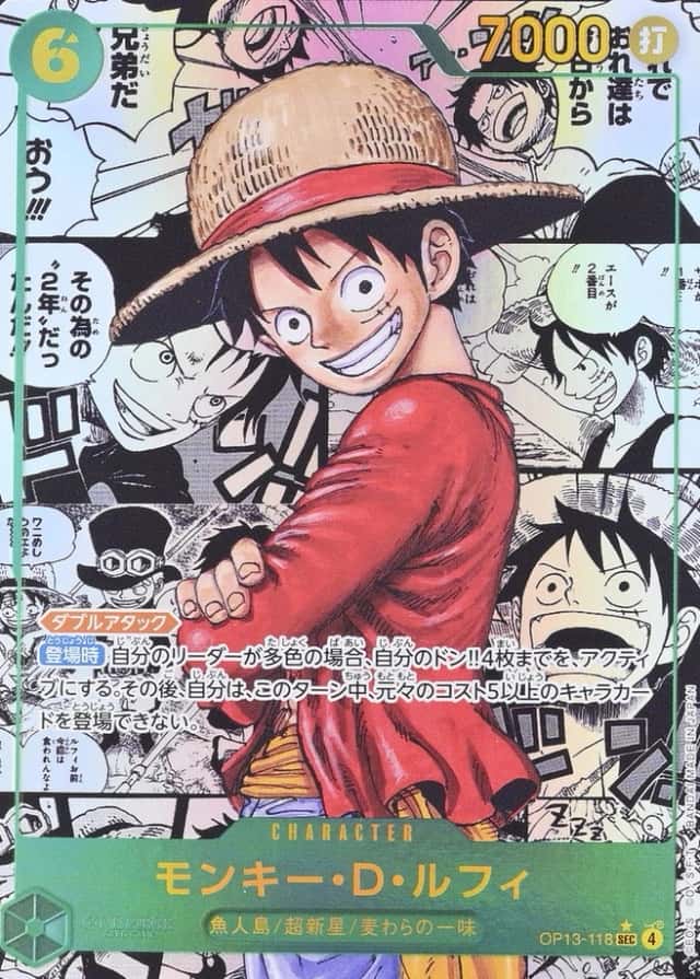 Op Manga Art