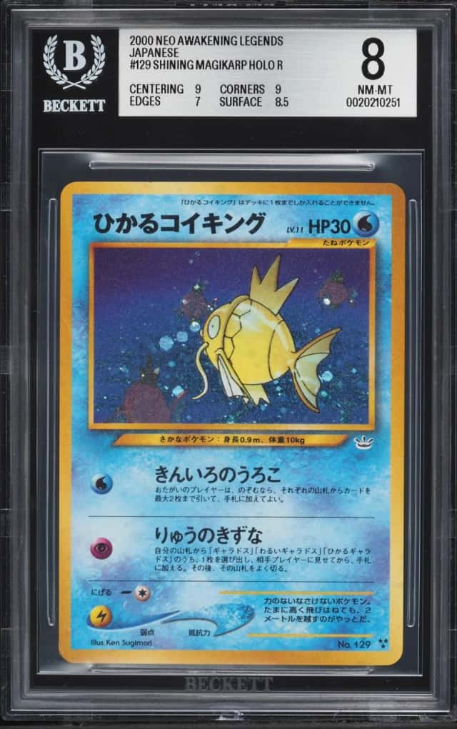 Shining Magikarp
