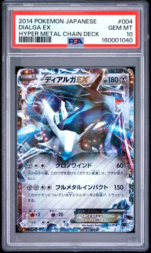 Dialga EX