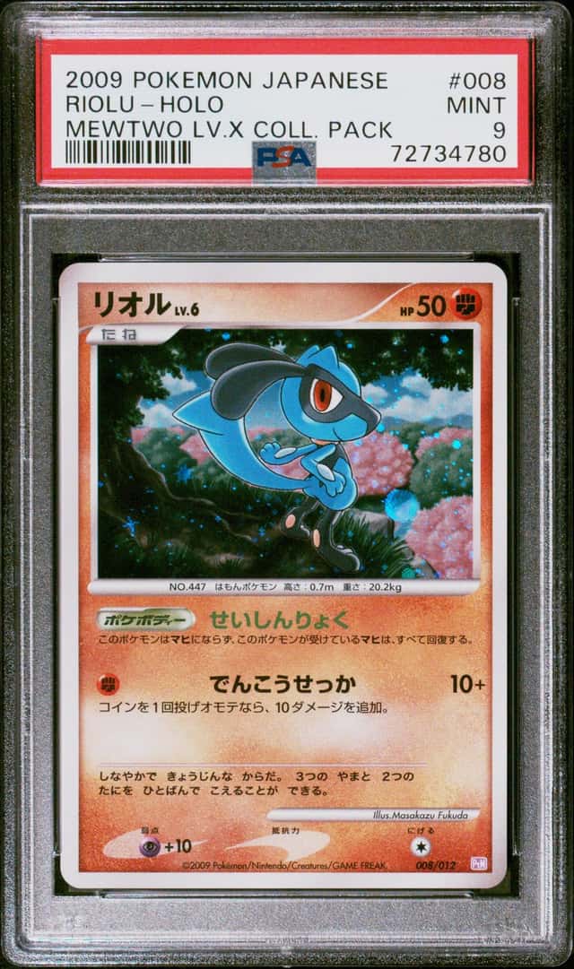 Riolu