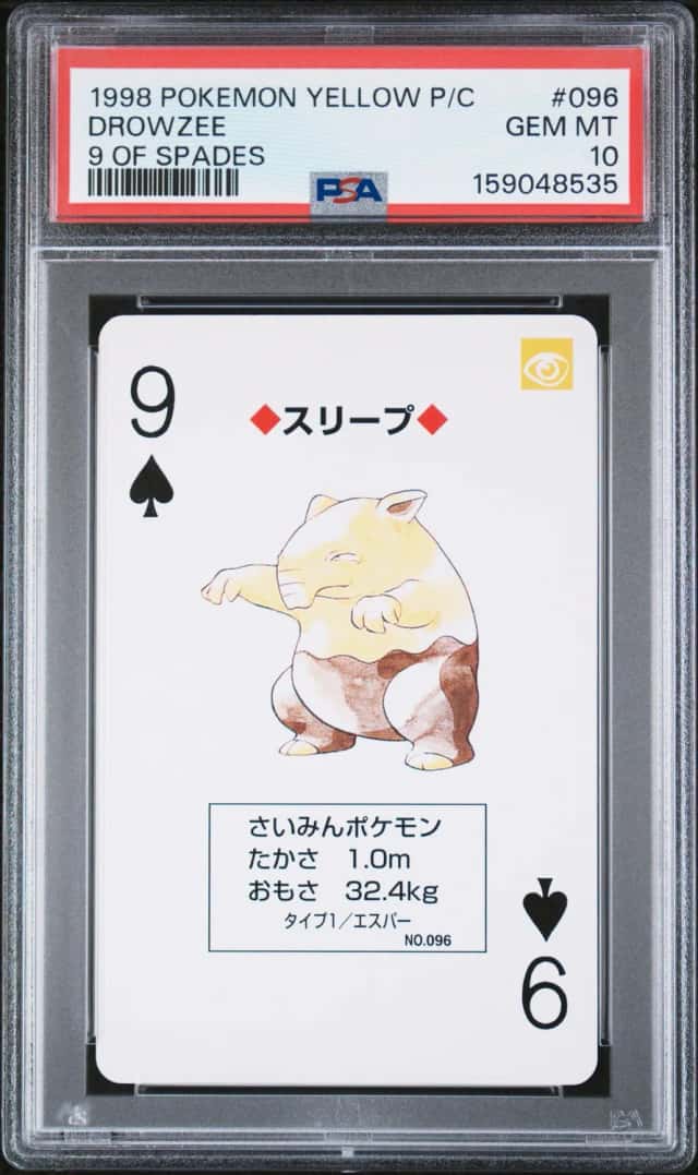 Drowzee