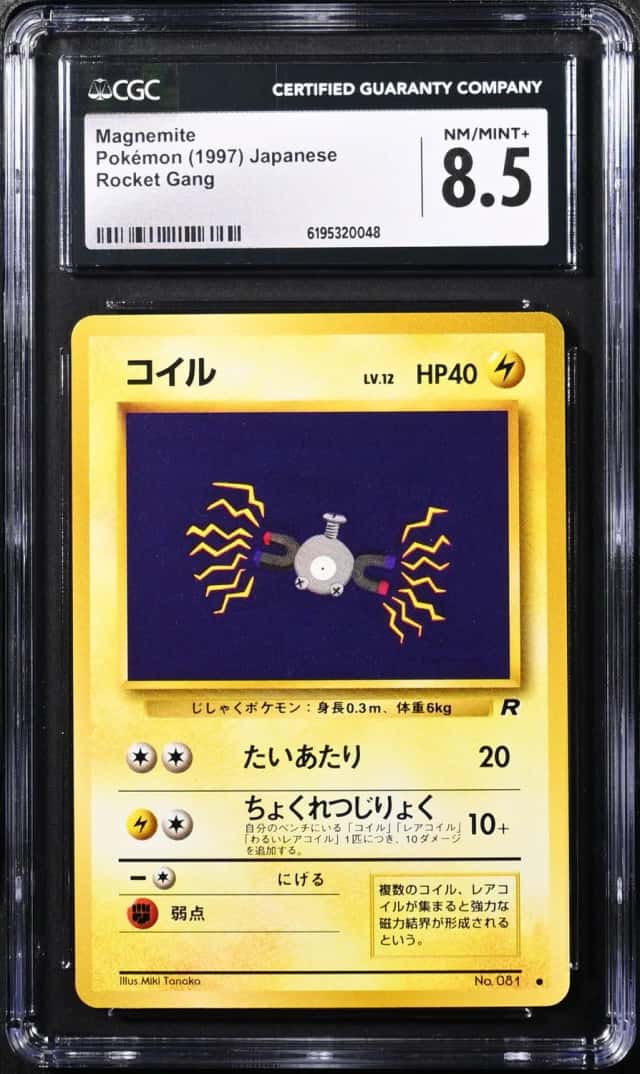 Magnemite