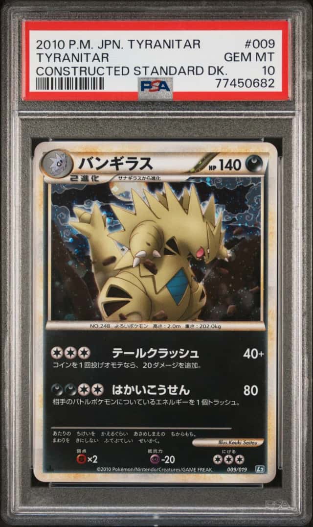 Tyranitar