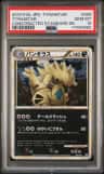 Tyranitar