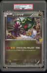 Rayquaza