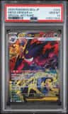 Mega Gengar Ex
