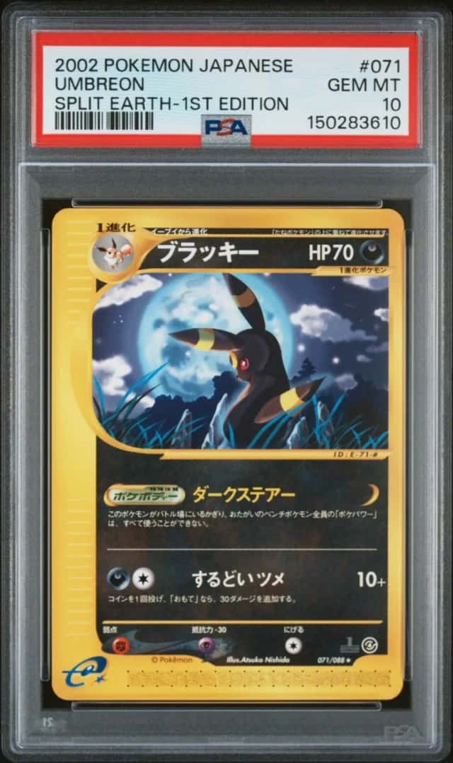 Umbreon