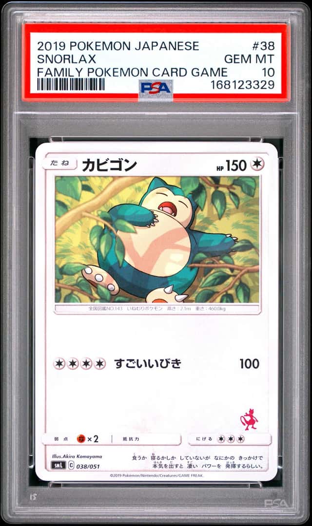 2019 POKEMON JAPANESE FAMILY POKEMON CARD GAME #38 SNORLAX PSA 10