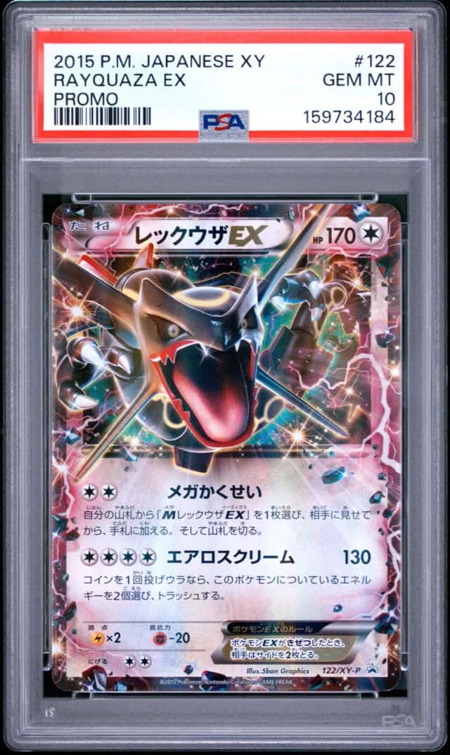 2015 POKEMON JAPANESE XY PROMO #122 RAYQUAZA EX PSA 10