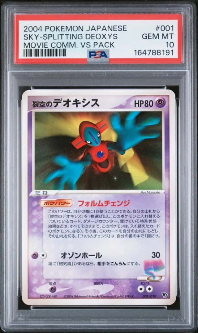Fissure's Deoxys