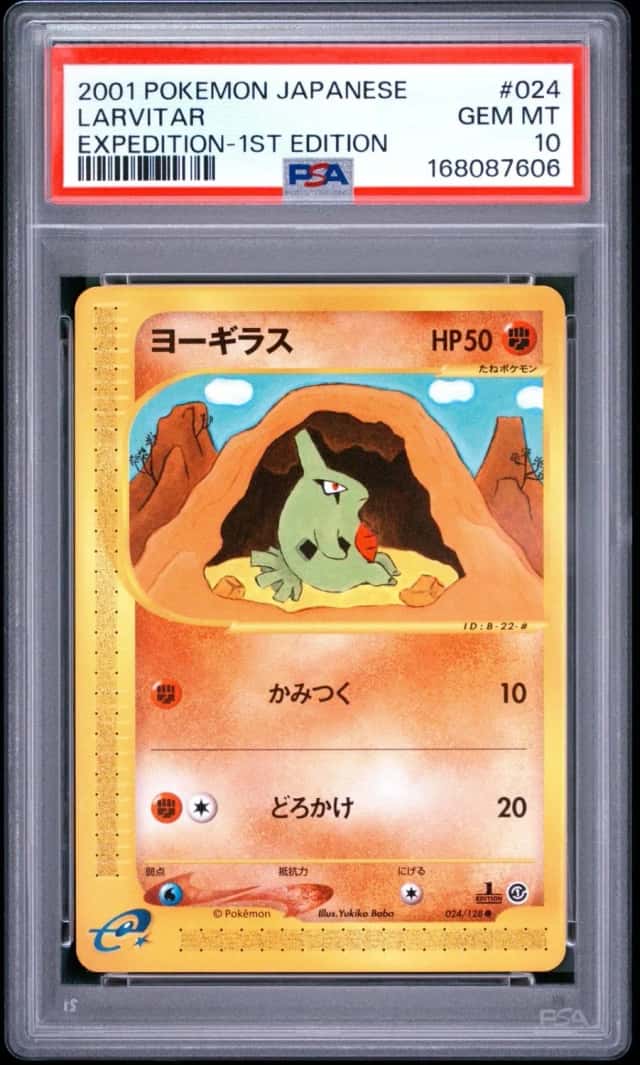 Larvitar