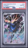 Xerneas
