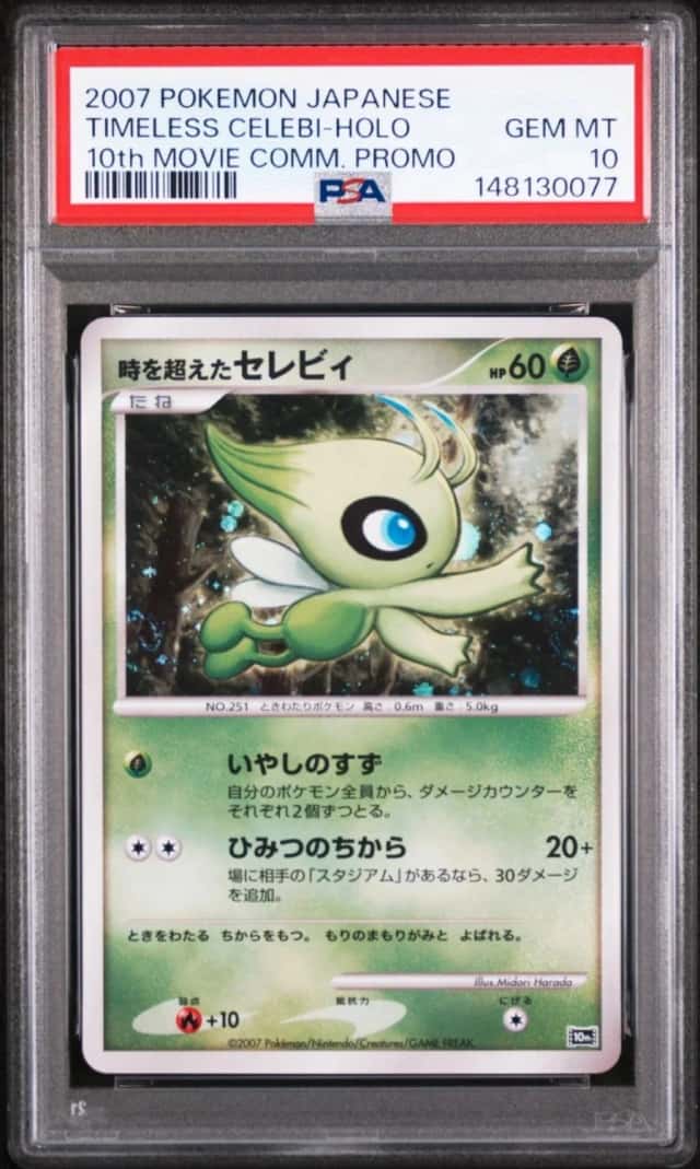 Timeless Celebi