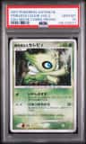 Timeless Celebi