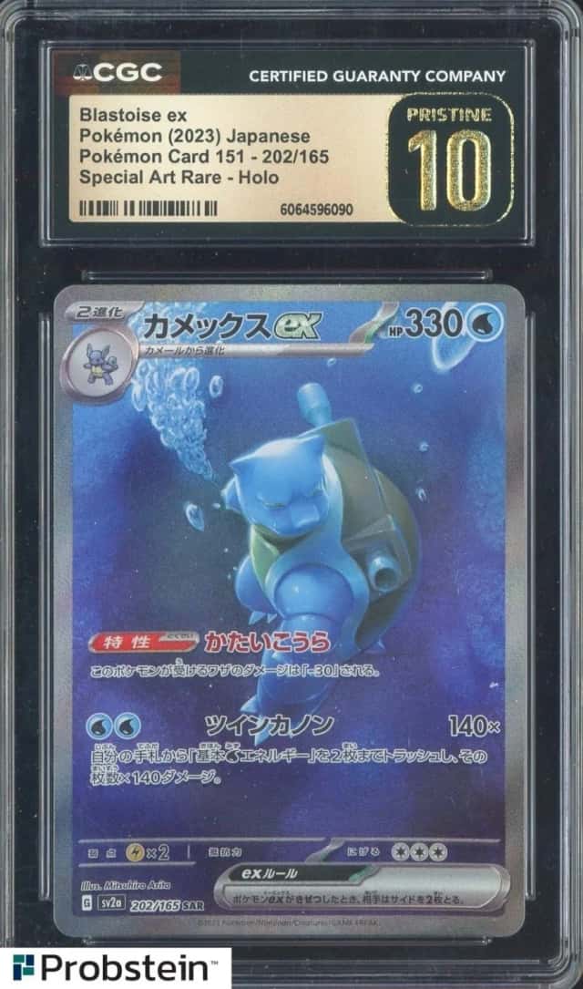 BLASTOISE ex