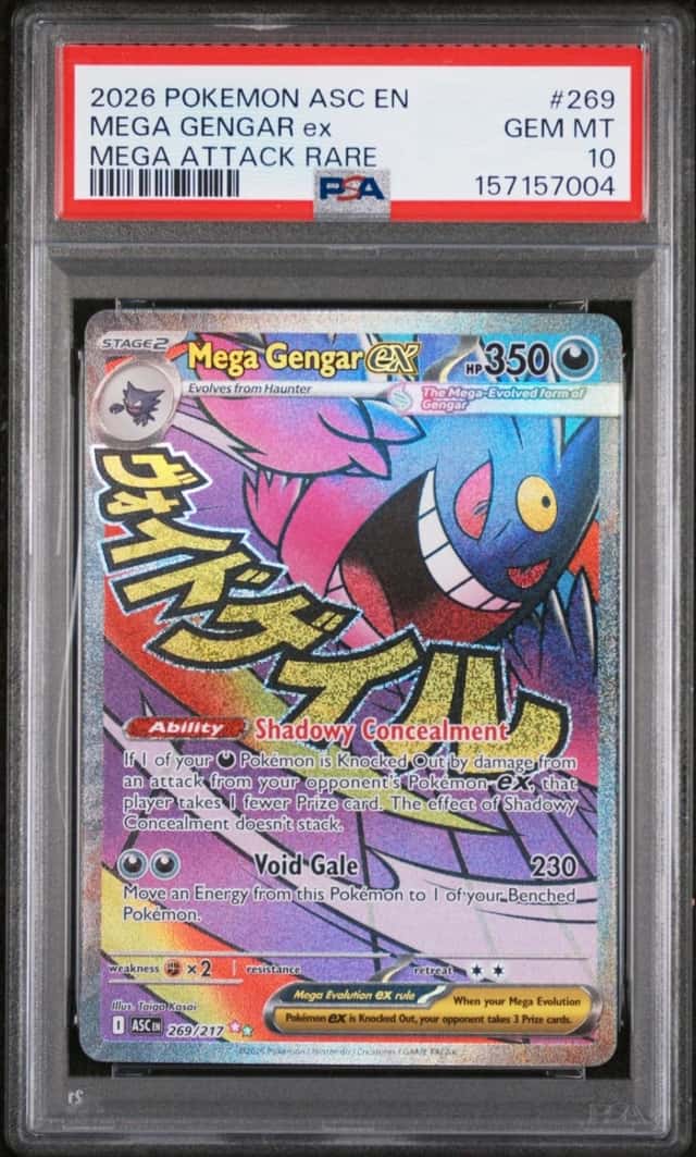 MEGA GENGAR ex
