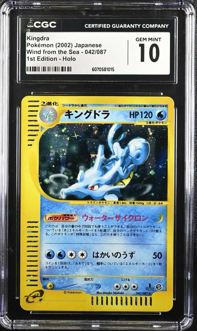 Kingdra