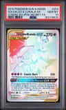 Solgaleo & Lunala Gx