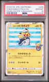 Yokohama'S Pikachu
