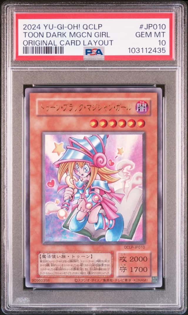 TOON DARK MGCN GIRL