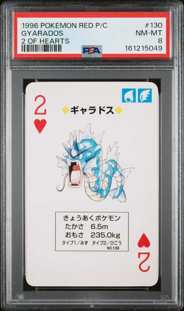 Gyarados