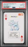 Rhydon
