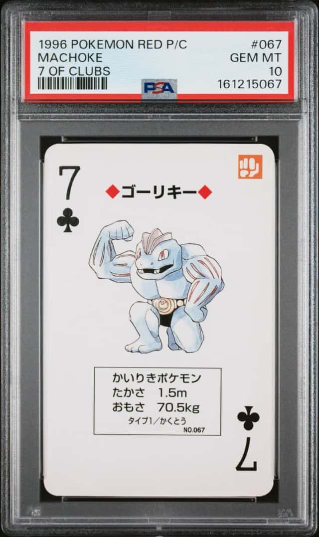 Machoke